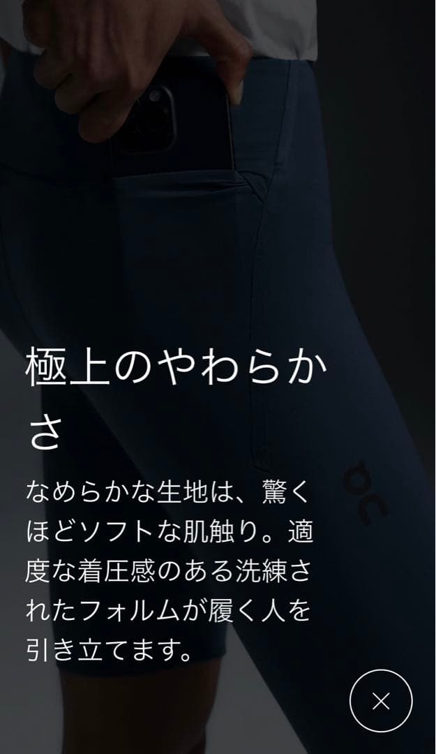 新品未使用　On train tights1/2 ブラック　L