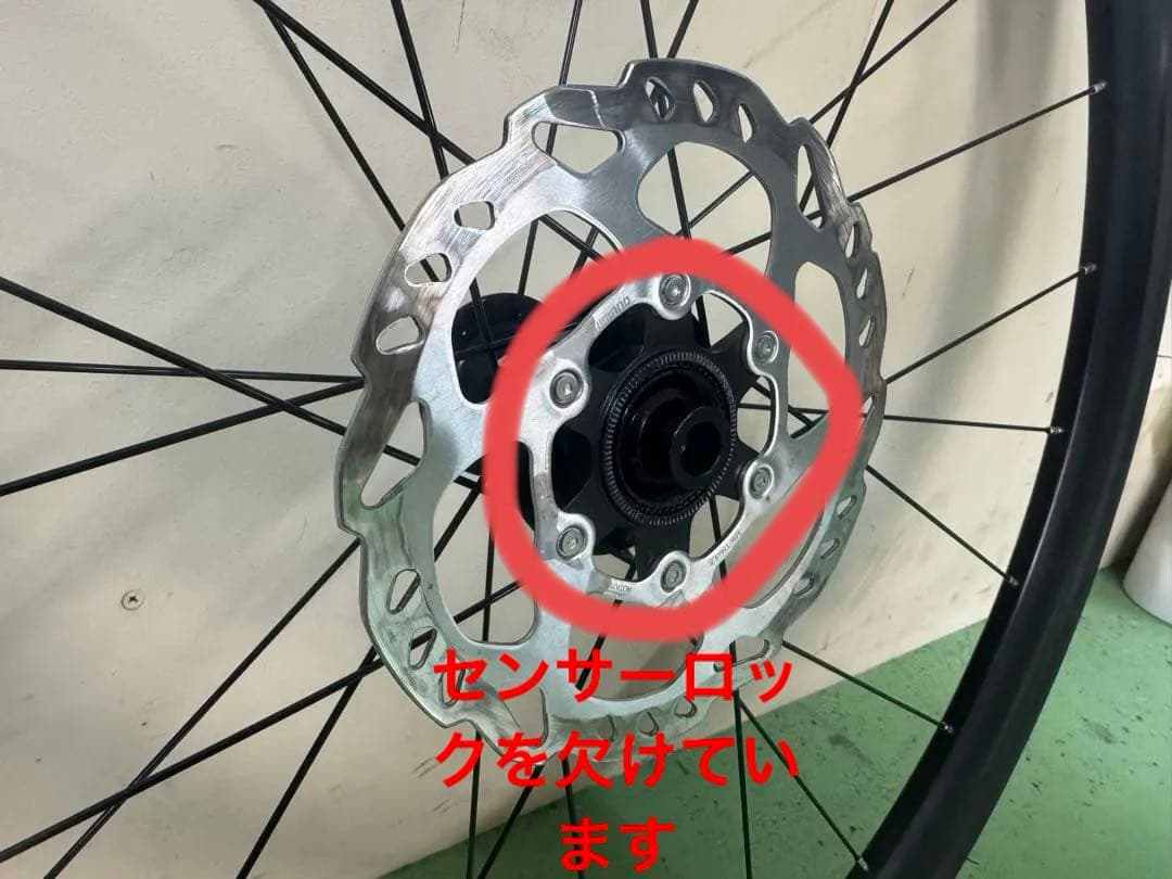 Vision Team 30 TC Disc ホイールセット シマノ11/12s