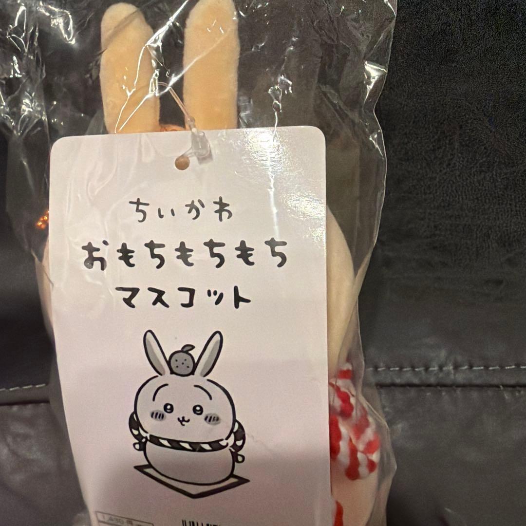 ちいかわ おもちもちもちマスコット うさぎ