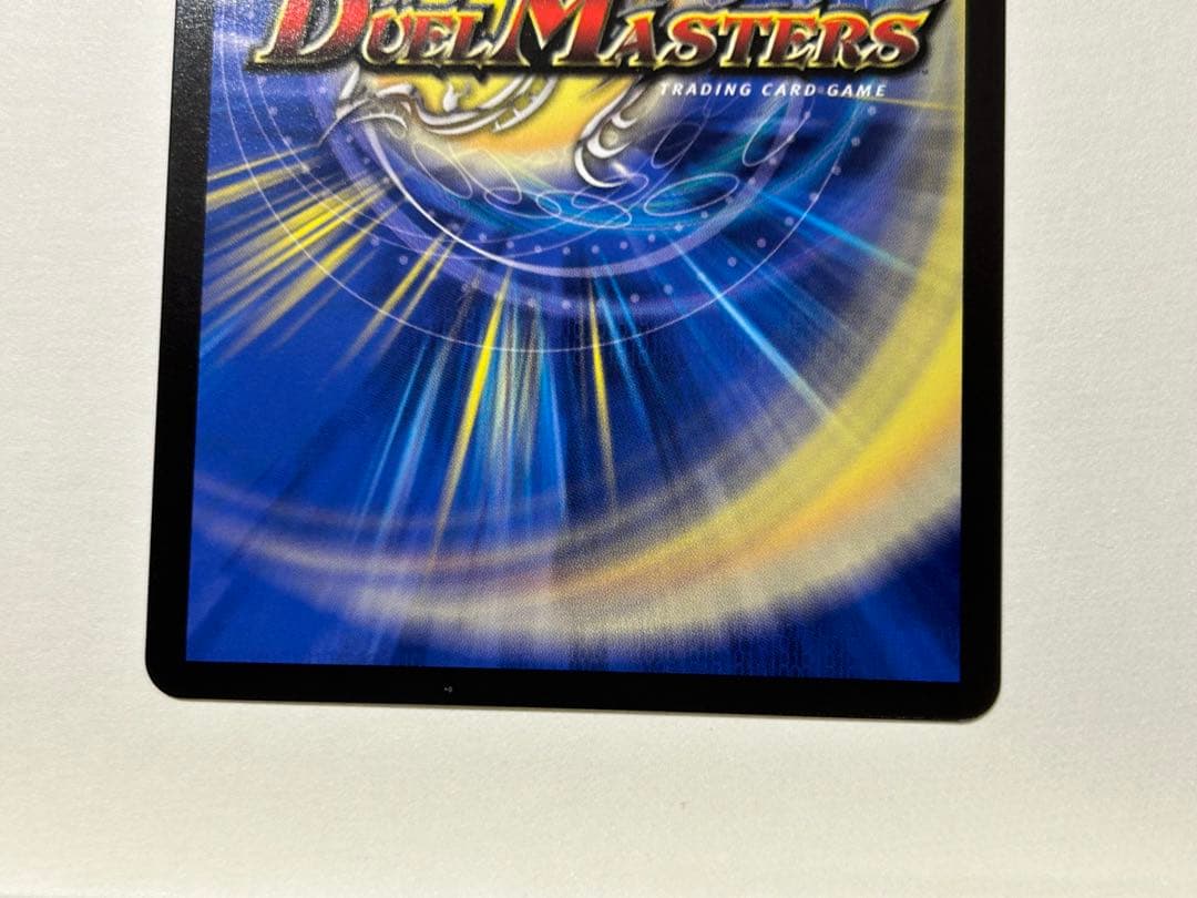 デュエマ 5000vt 金トレジャー 2枚