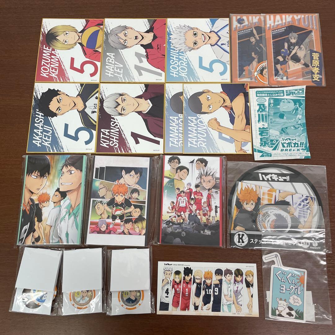 ❶ハイキュー!! 特典 カード ポストカード ミニクリアポスター まとめ売り