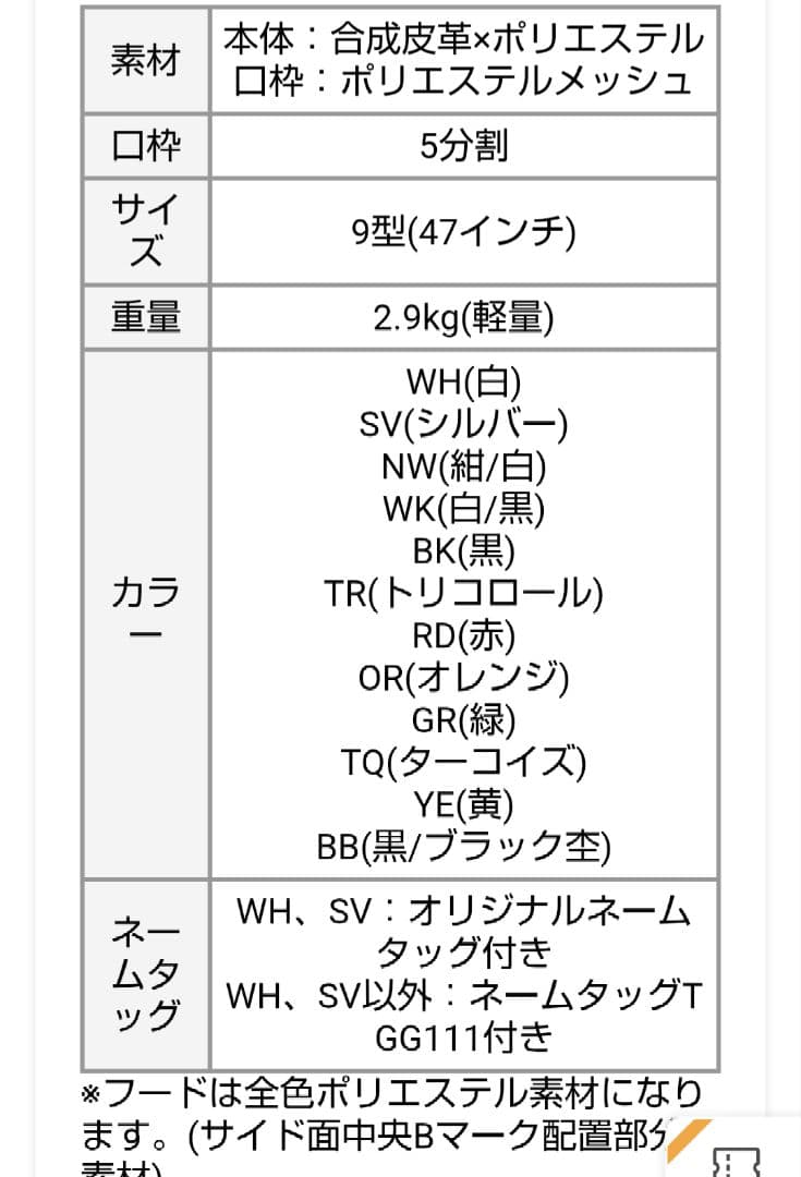 ブリヂストンゴルフ 日本正規品 軽量ベーシックモデル キャディバッグ