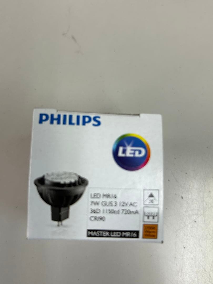 MASTERLED 12V用ハロゲン型LED電球　10個　ピン口金