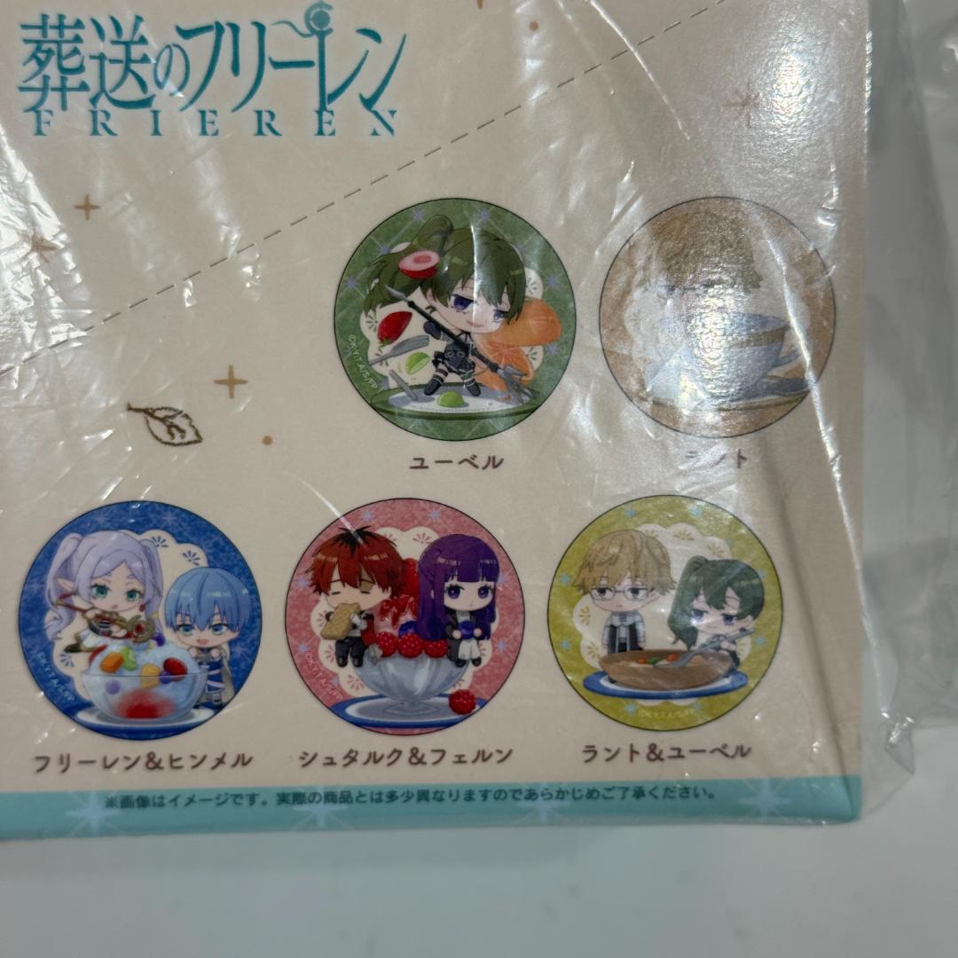 3セット 葬送のフリーレン トレーディンググリッター缶バッジ ならべてパーティー