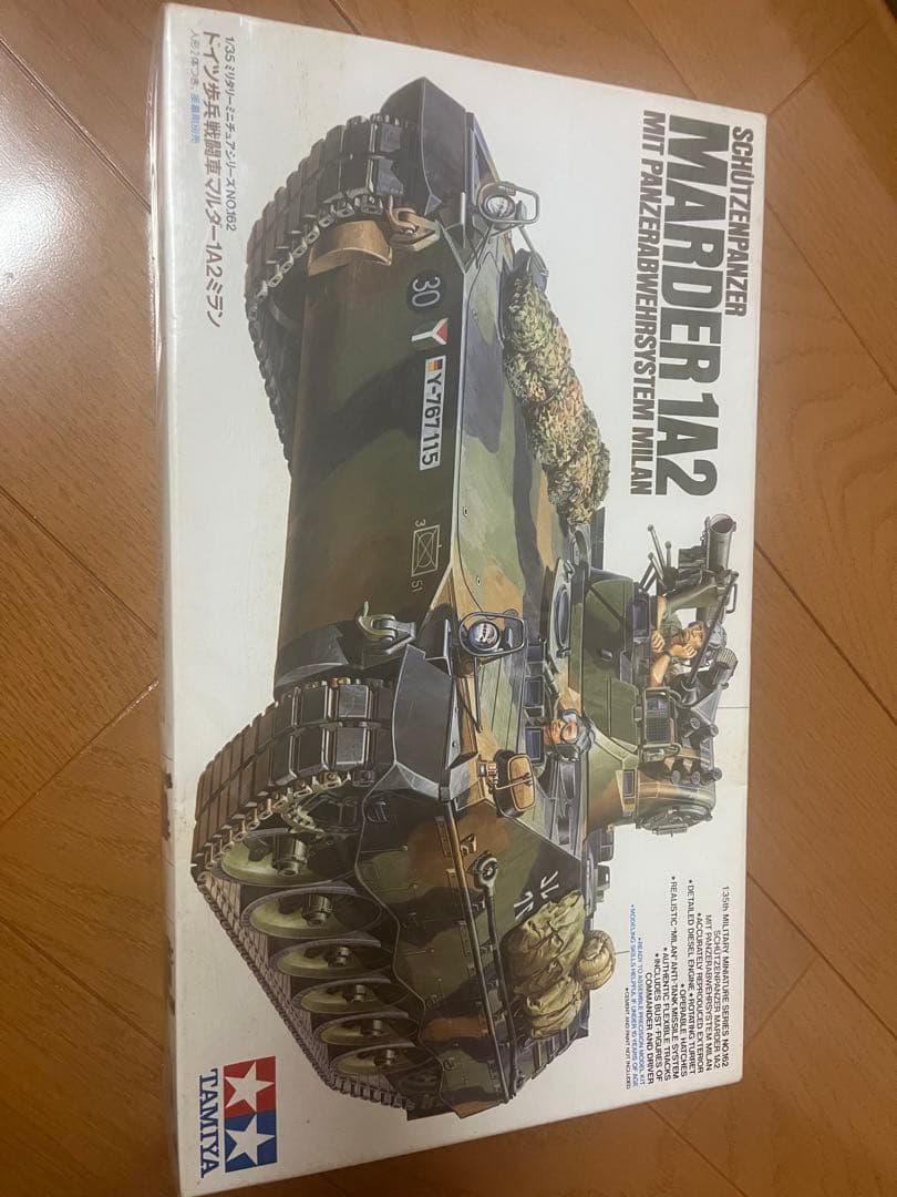 タミヤ、アリイ　プラモデル色々セット
