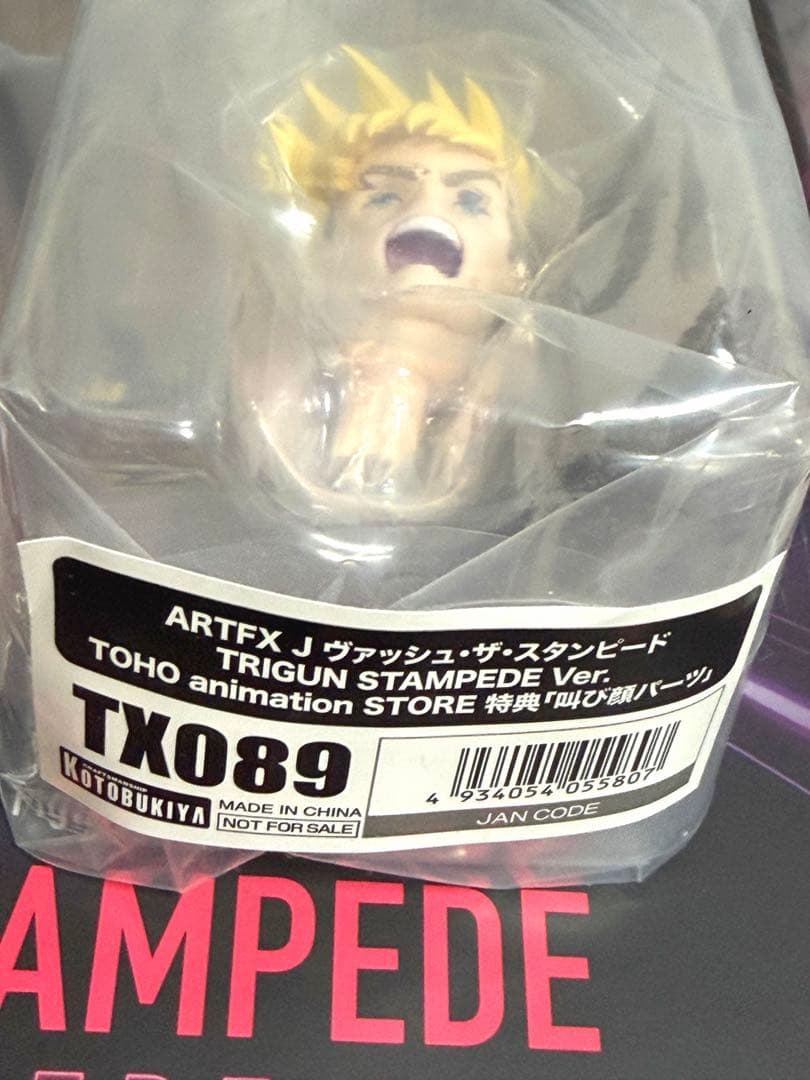叫び顔パーツ付き ARTFX J ヴァッシュ・ザ・スタンピード　トライガン