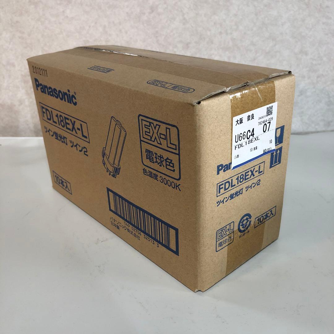Panasonic FDL18EX-L 蛍光灯 10本入 3000K 未開封