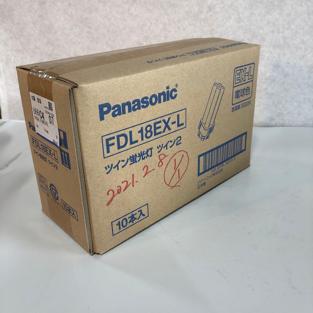 Panasonic FDL18EX-L 蛍光灯 10本入 3000K 未開封