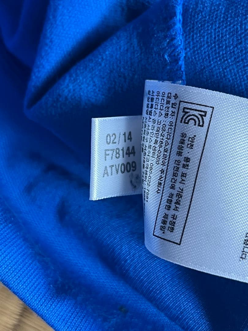 希少色　adidas アディダス ベッケンバウアー トラックジャケット ジャージ