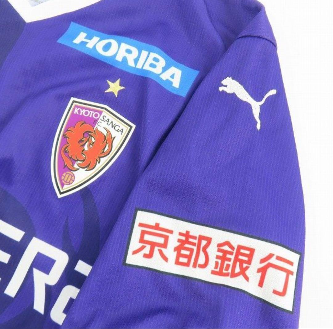 PUMA/プーマ 京都サンガF.C. 原大智 ユニフォーム/XL /UPK