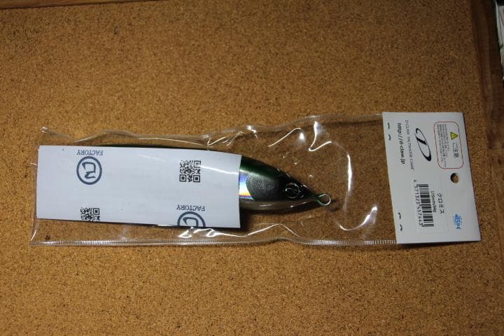 D-CLAW クロミス 175mm/84g 管理番号138