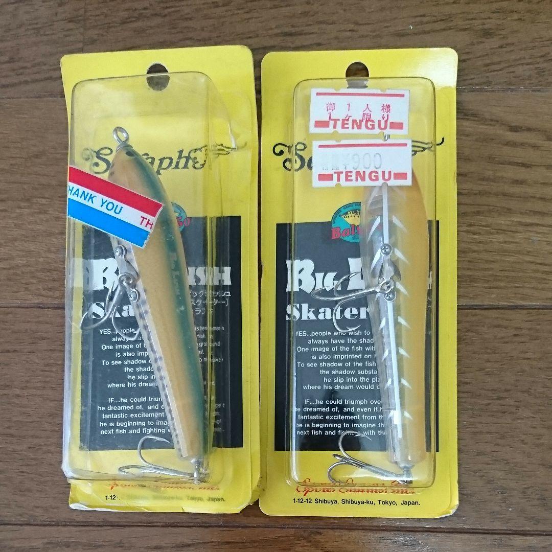 バルサ50シリーズ ビッグラッシュスケーター セット販売