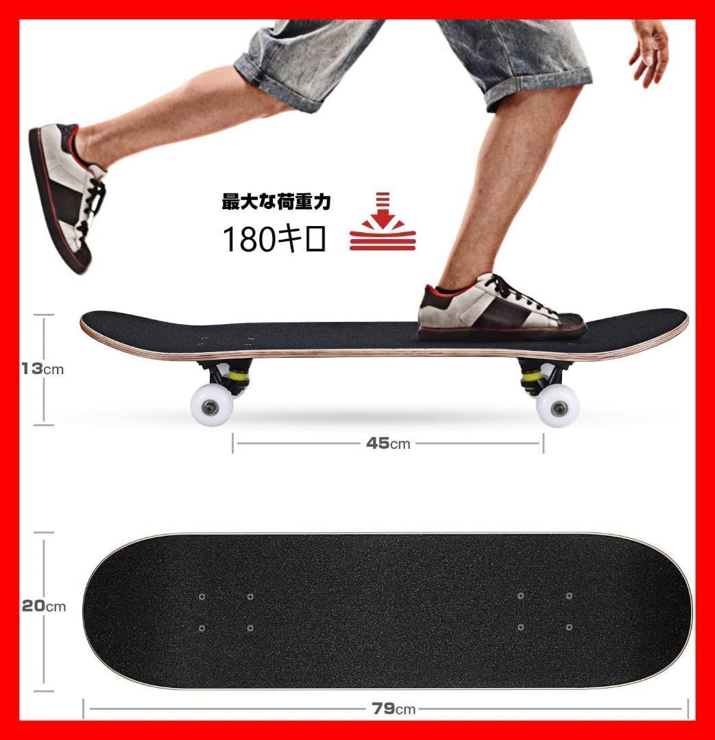 スケートボード　スケボー　ABEC9ベアリング採用　OK8 イエロー