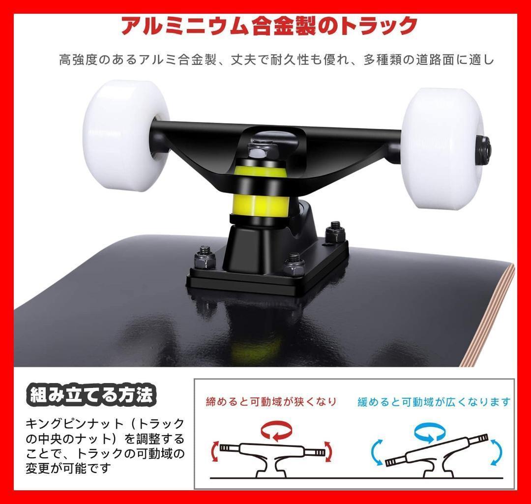 スケートボード　スケボー　ABEC9ベアリング採用　OK8 イエロー