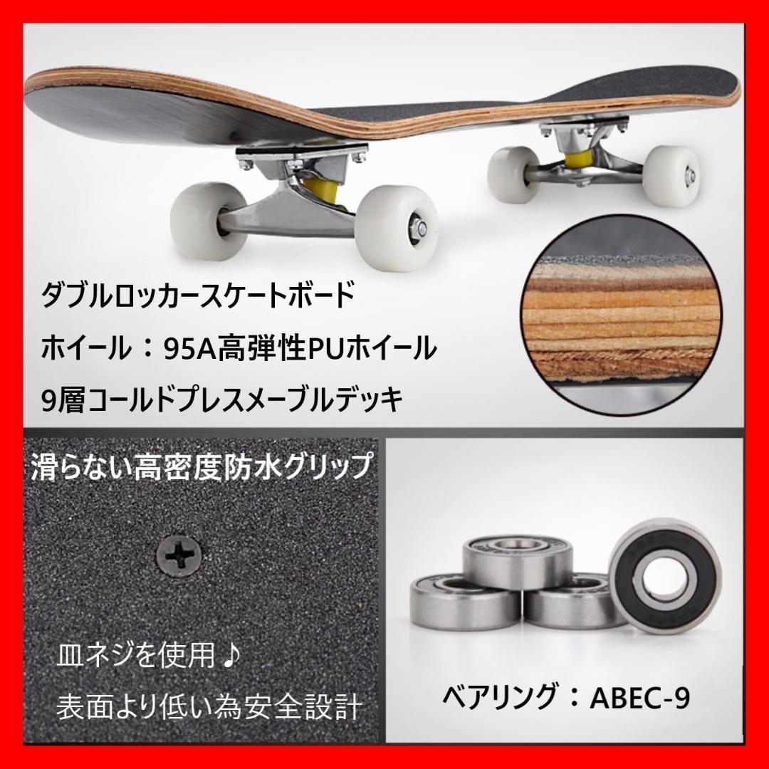 スケートボード　スケボー　ABEC9ベアリング採用　OK8 イエロー
