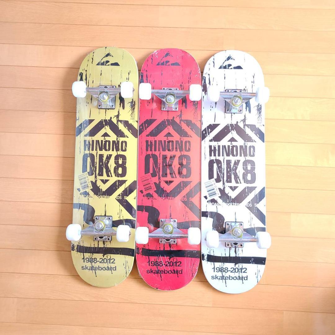 スケートボード　スケボー　ABEC9ベアリング採用　OK8 イエロー