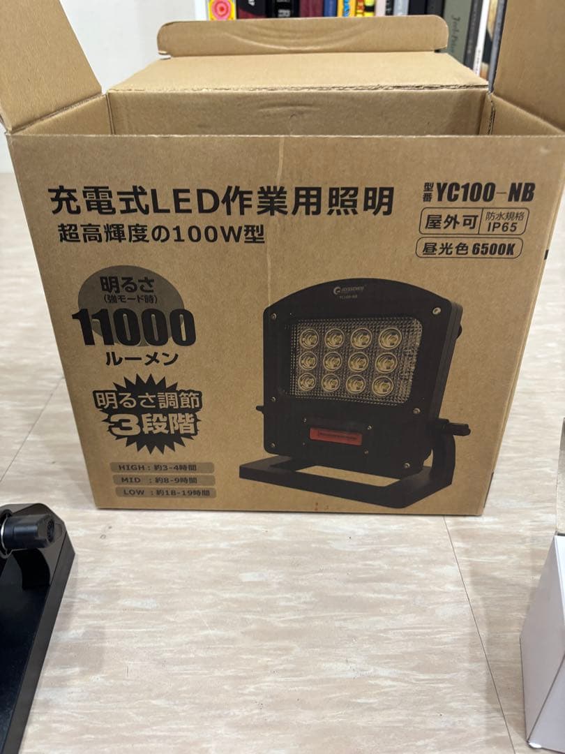 充電式ポータブル投光器 YC100-NB
