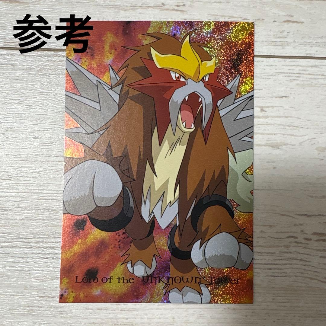 【完全未開封(商品は写真2枚目)】ポケモン　結晶塔の帝王　ポストカード　セット