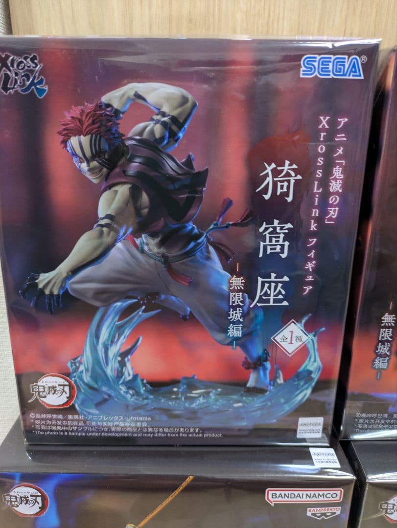 【新品】鬼滅の刃 フィギュア 猗窩座 冨岡義勇 我妻善逸 獪岳 4点セット