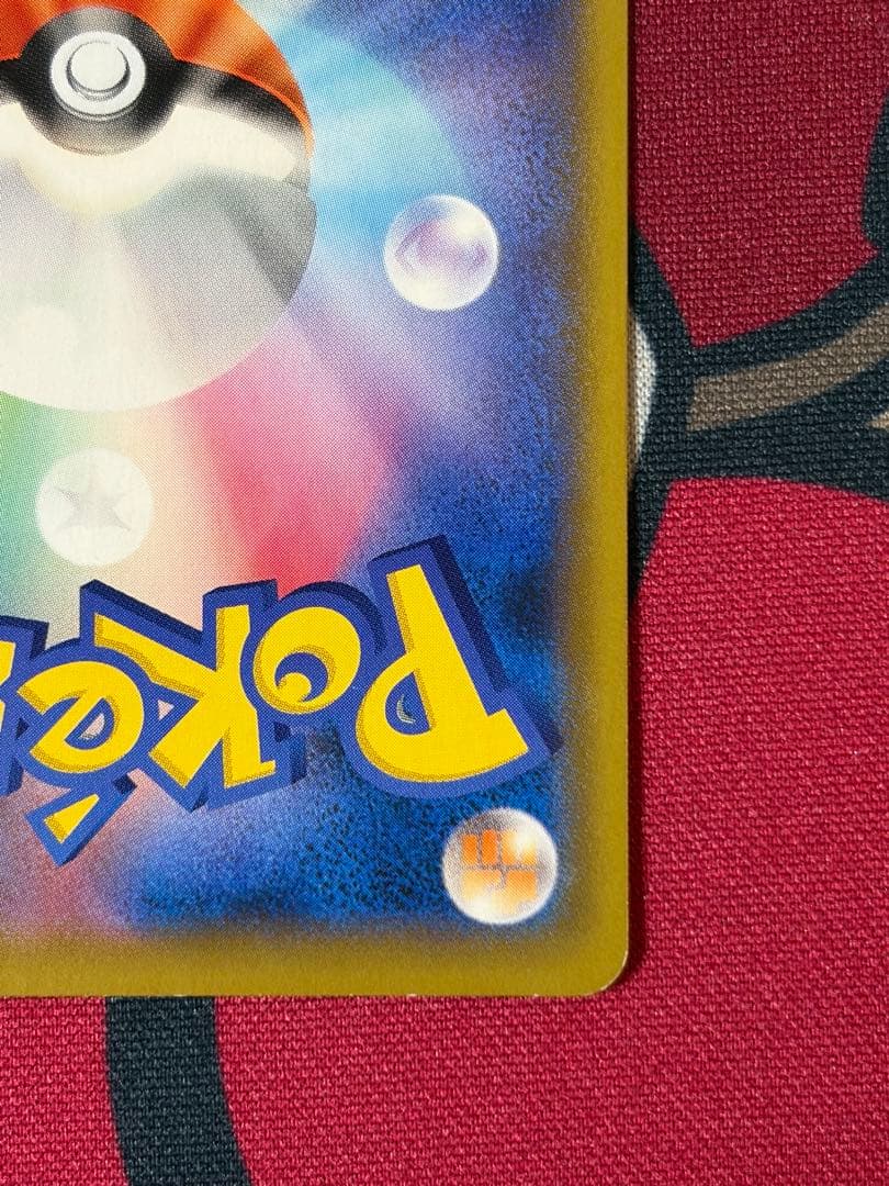 シールドマリィSR ポケモンカード
