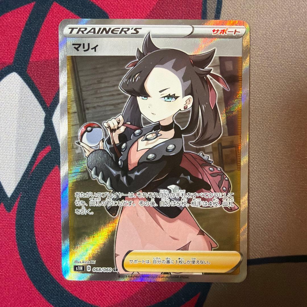 シールドマリィSR ポケモンカード