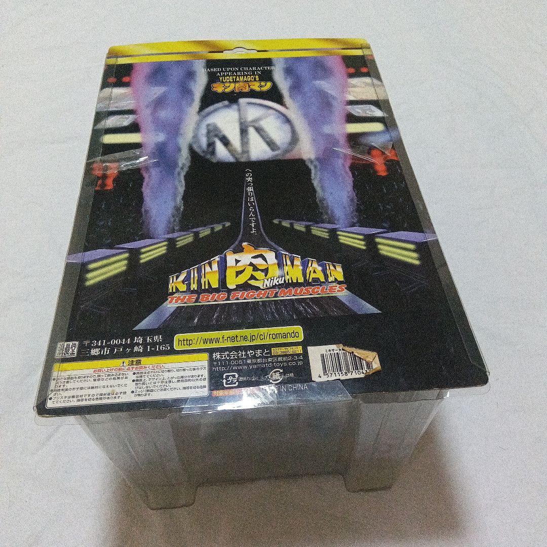 浪漫堂 キン肉マンシリーズ ミキサー大帝