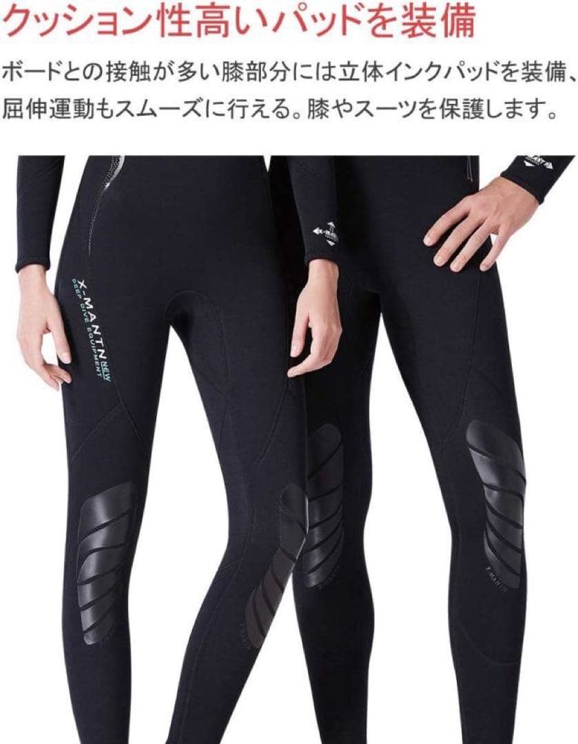3MM ウエットスーツ MENS ダイビング サーフィン ネオプレン素材 L