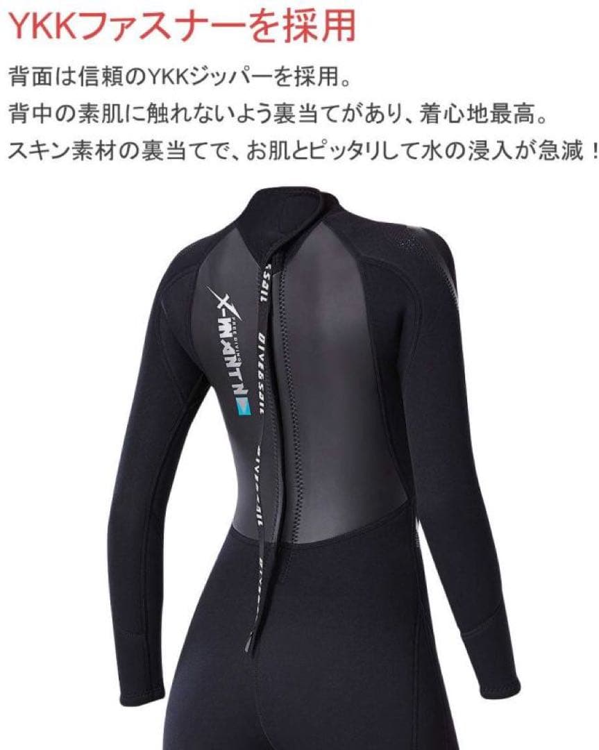 3MM ウエットスーツ MENS ダイビング サーフィン ネオプレン素材 L