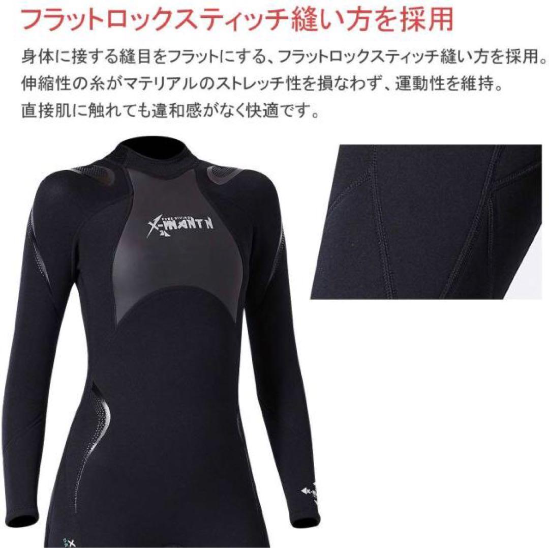 3MM ウエットスーツ MENS ダイビング サーフィン ネオプレン素材 L