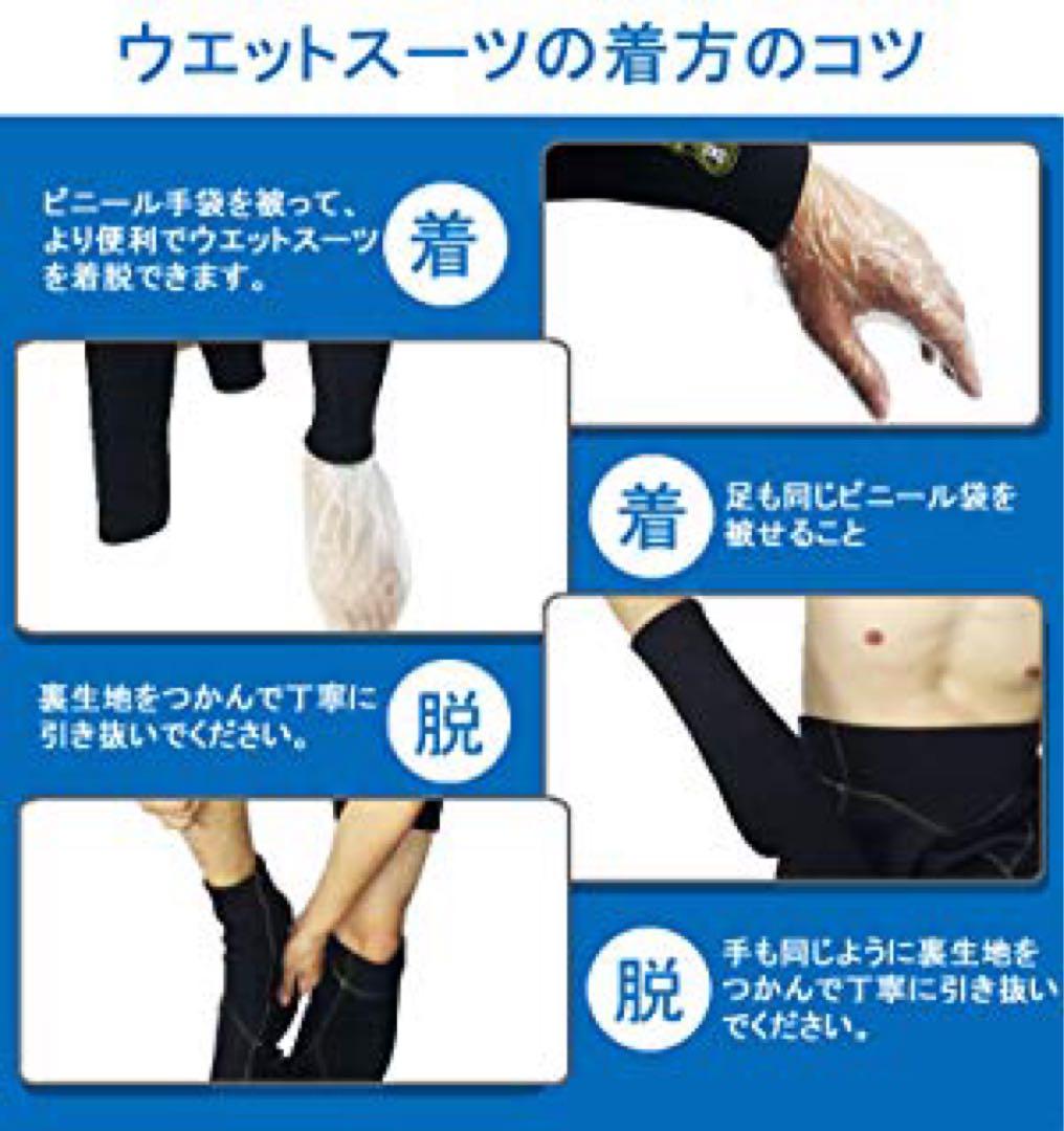 3MM ウエットスーツ MENS ダイビング サーフィン ネオプレン素材 L