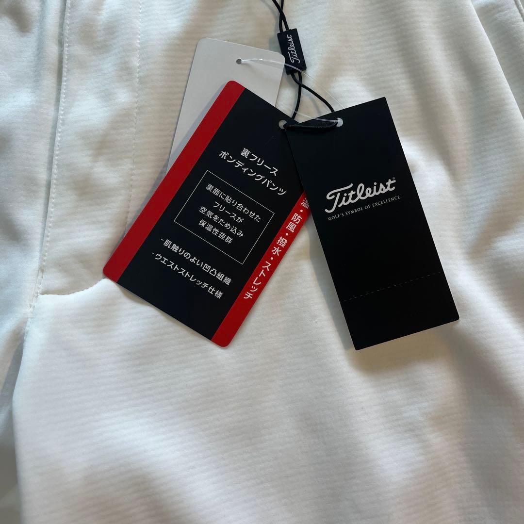 値下げ　Titleist ホワイト 裏フリース　ゴルフ　パンツ L メンズ