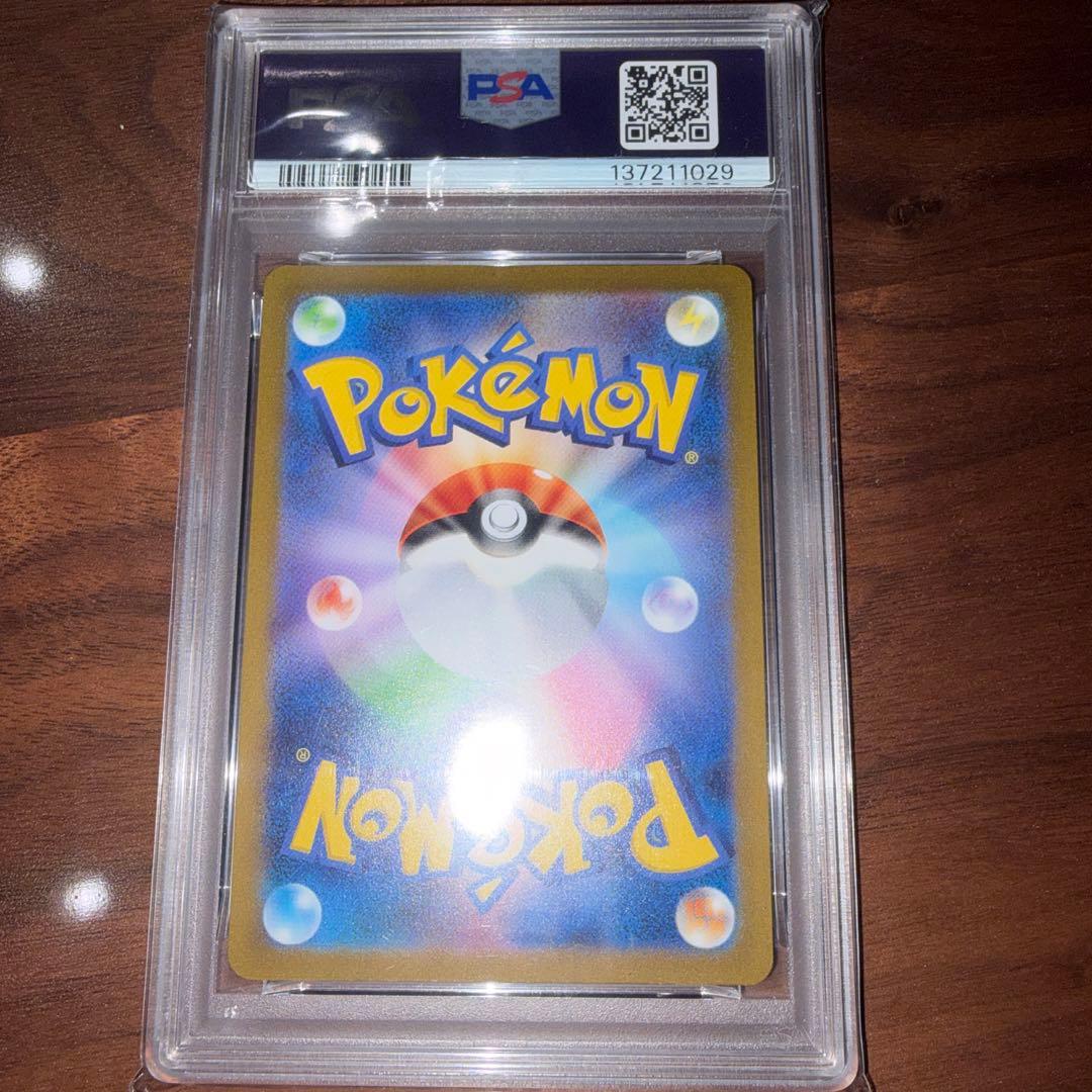 長場雄 Yu Nagabaグレイシア PSA10