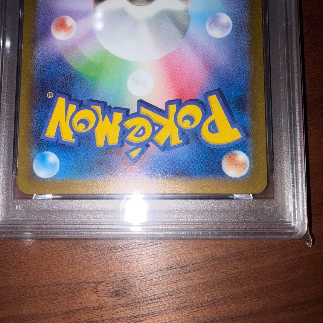 長場雄 Yu Nagabaグレイシア PSA10