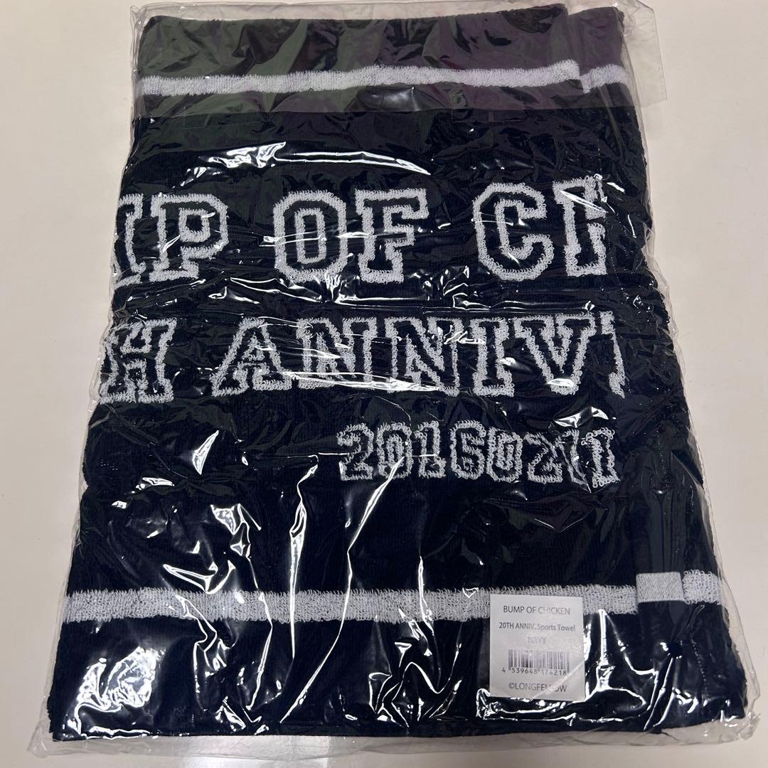 新品未使用　バンプ 20周年記念 Tシャツ タオル セット