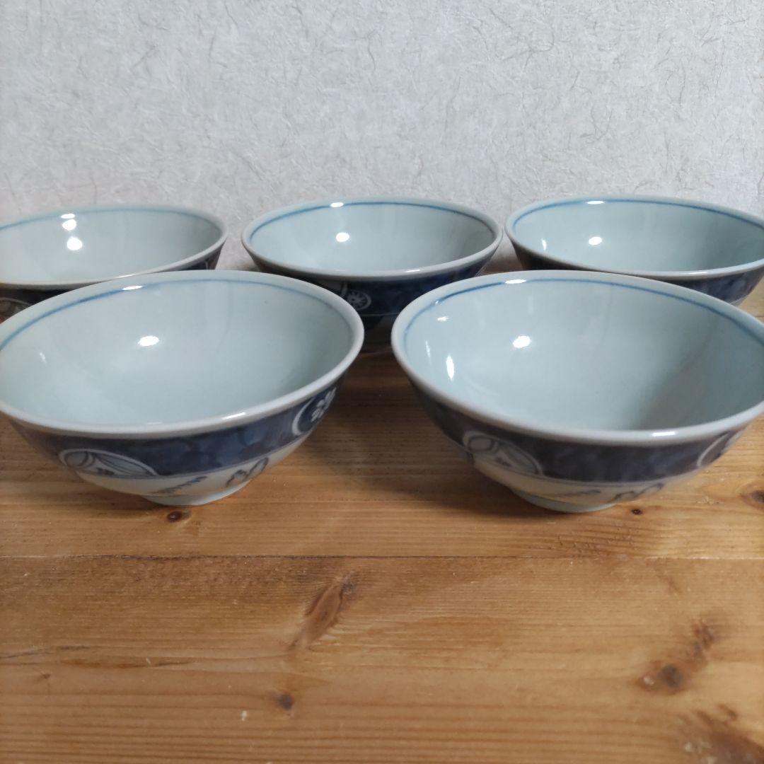 なべ　有田焼　希少品　陶祥窯　古染　手描き 飯碗 茶漬け碗　5個セット