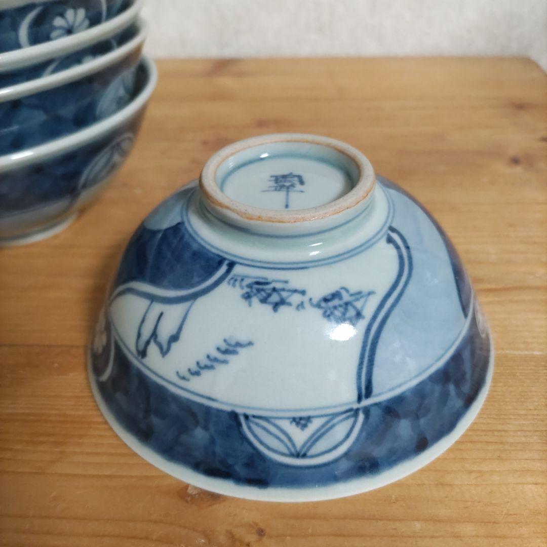 なべ　有田焼　希少品　陶祥窯　古染　手描き 飯碗 茶漬け碗　5個セット