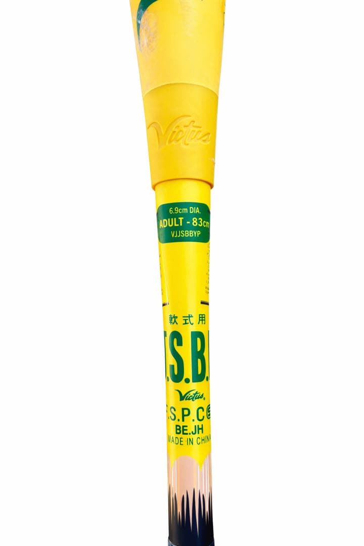 ヴィクタス　Vitas TICONDEROGA 軟式バット 83cm
