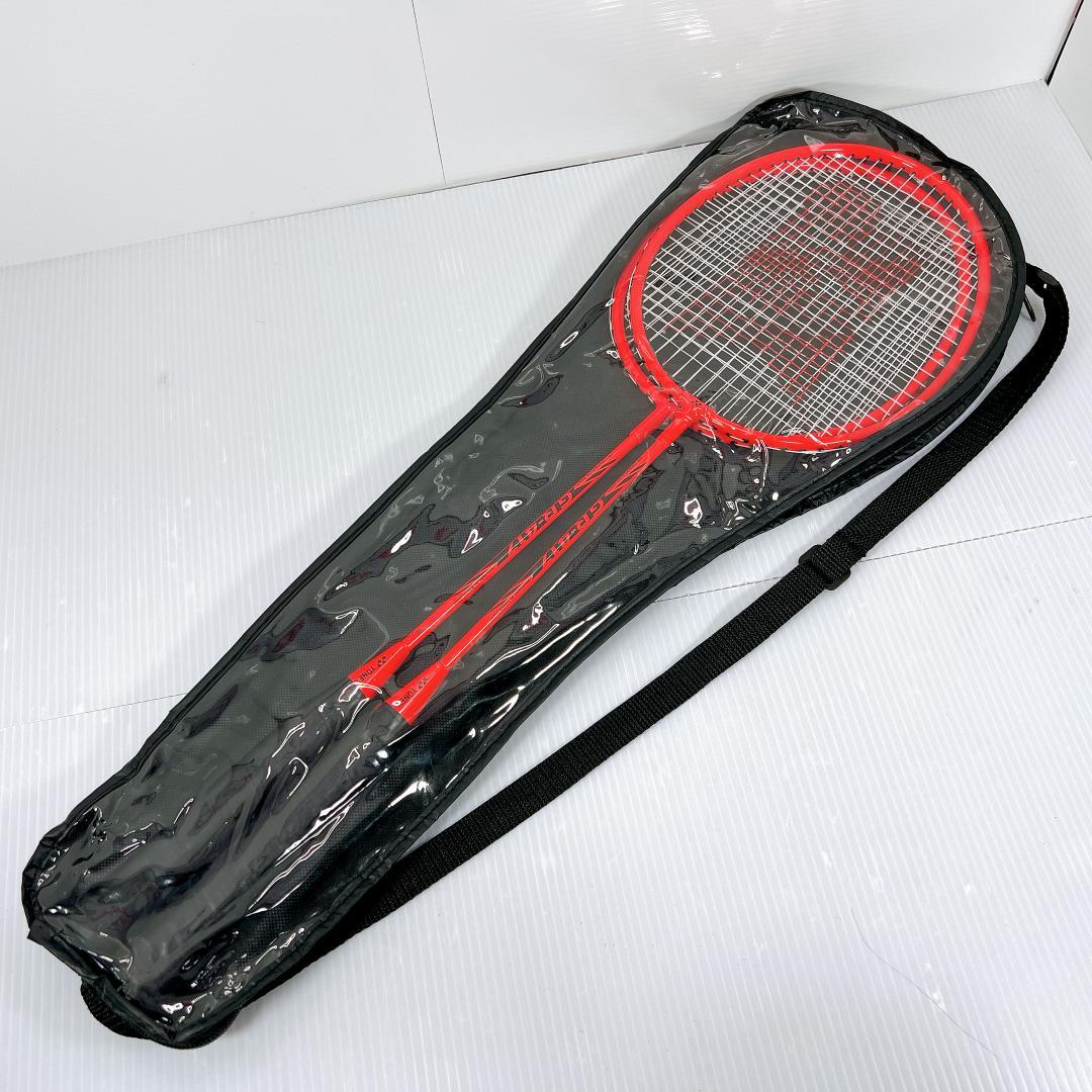 【美品✨】YONEX ヨネックス GR-417 バドミントン ラケット 2本組