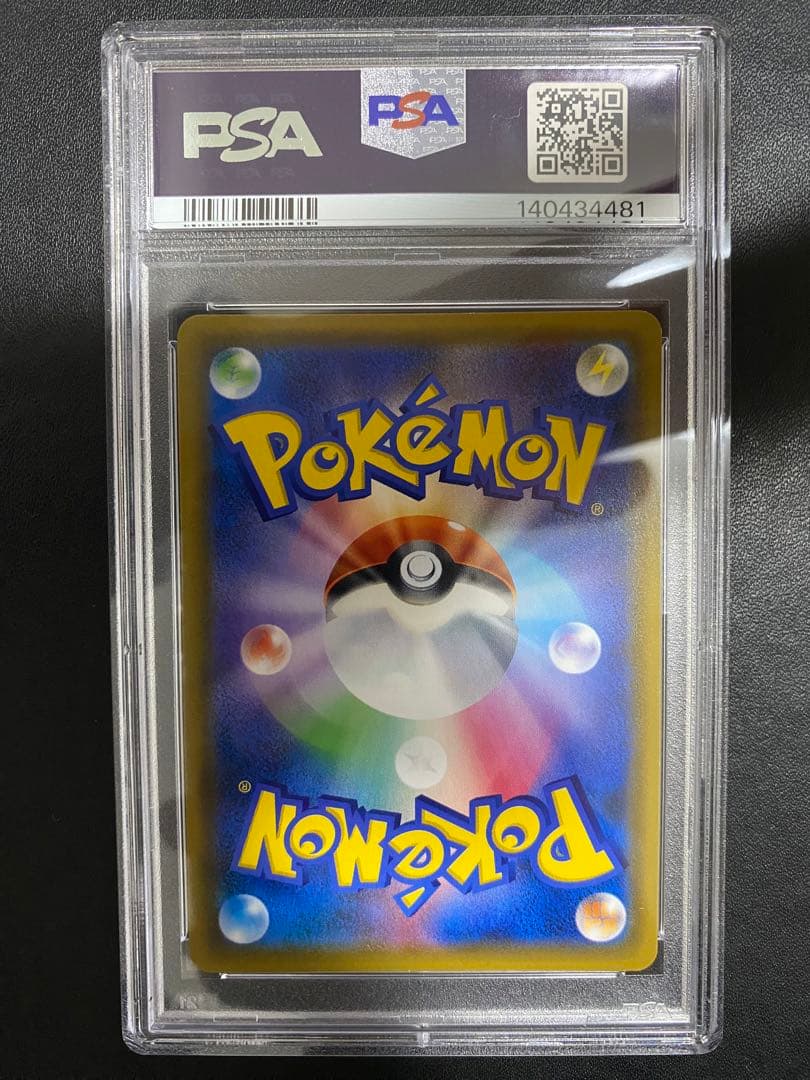 ルギアGX SR PSA10 ポケモンカード　②