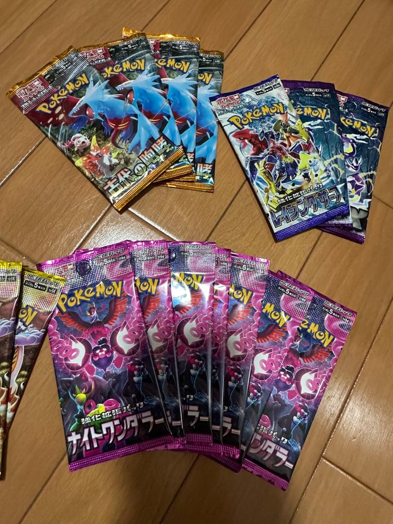 ポケモンカード　バラパック　まとめ売り　未サーチ　46パック