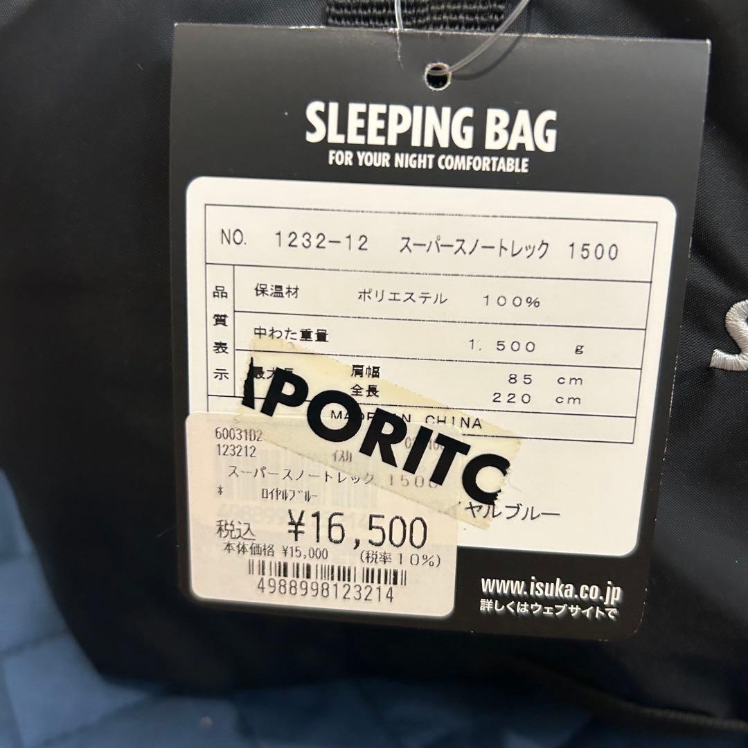 【極美品】ISUKA　イスカ　スーパースノートレック1500　シュラフ　寝袋