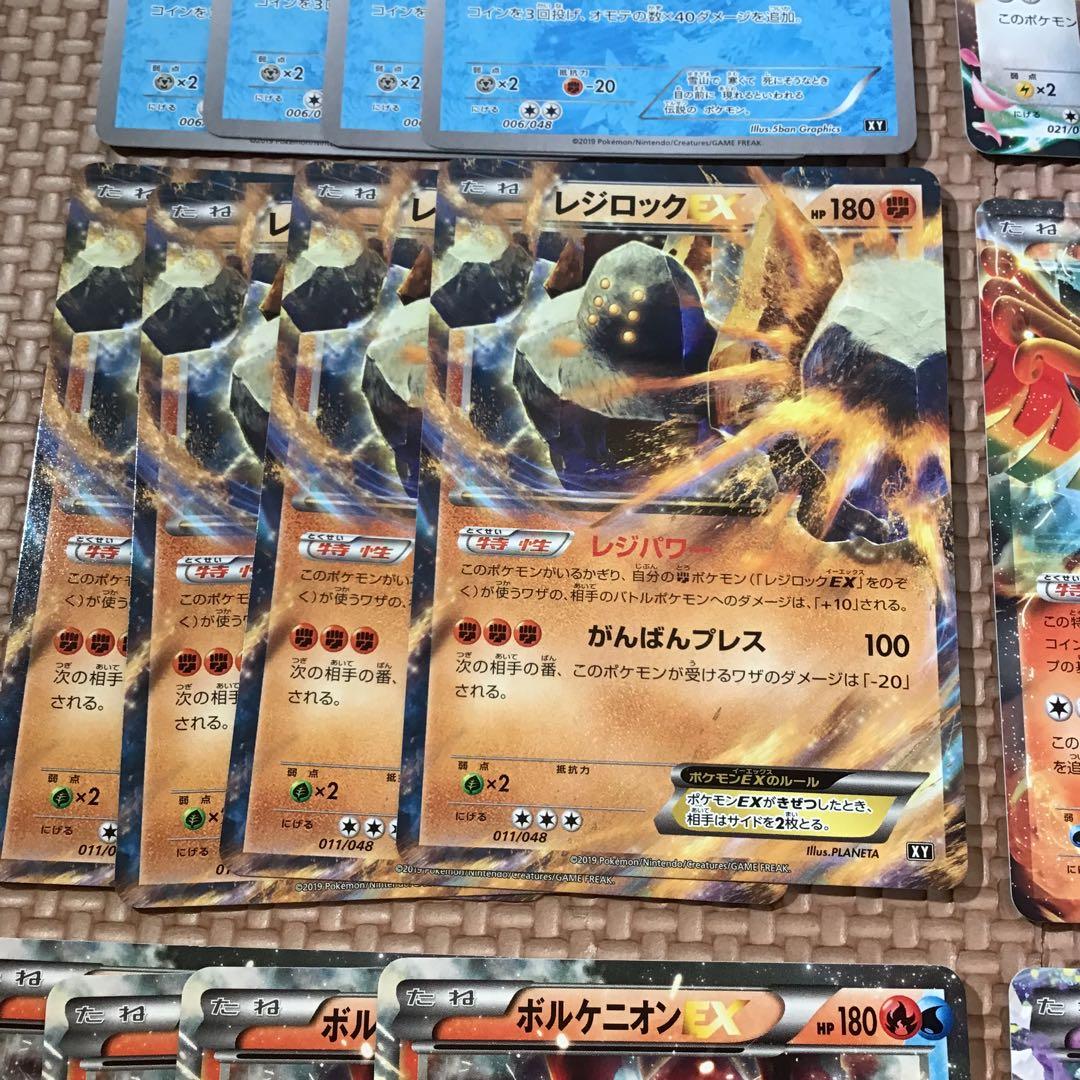 ポケモンEXなど　23枚まとめ売り　XY　BW　古いカード