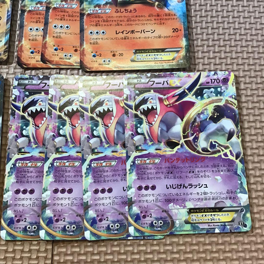 ポケモンEXなど　23枚まとめ売り　XY　BW　古いカード