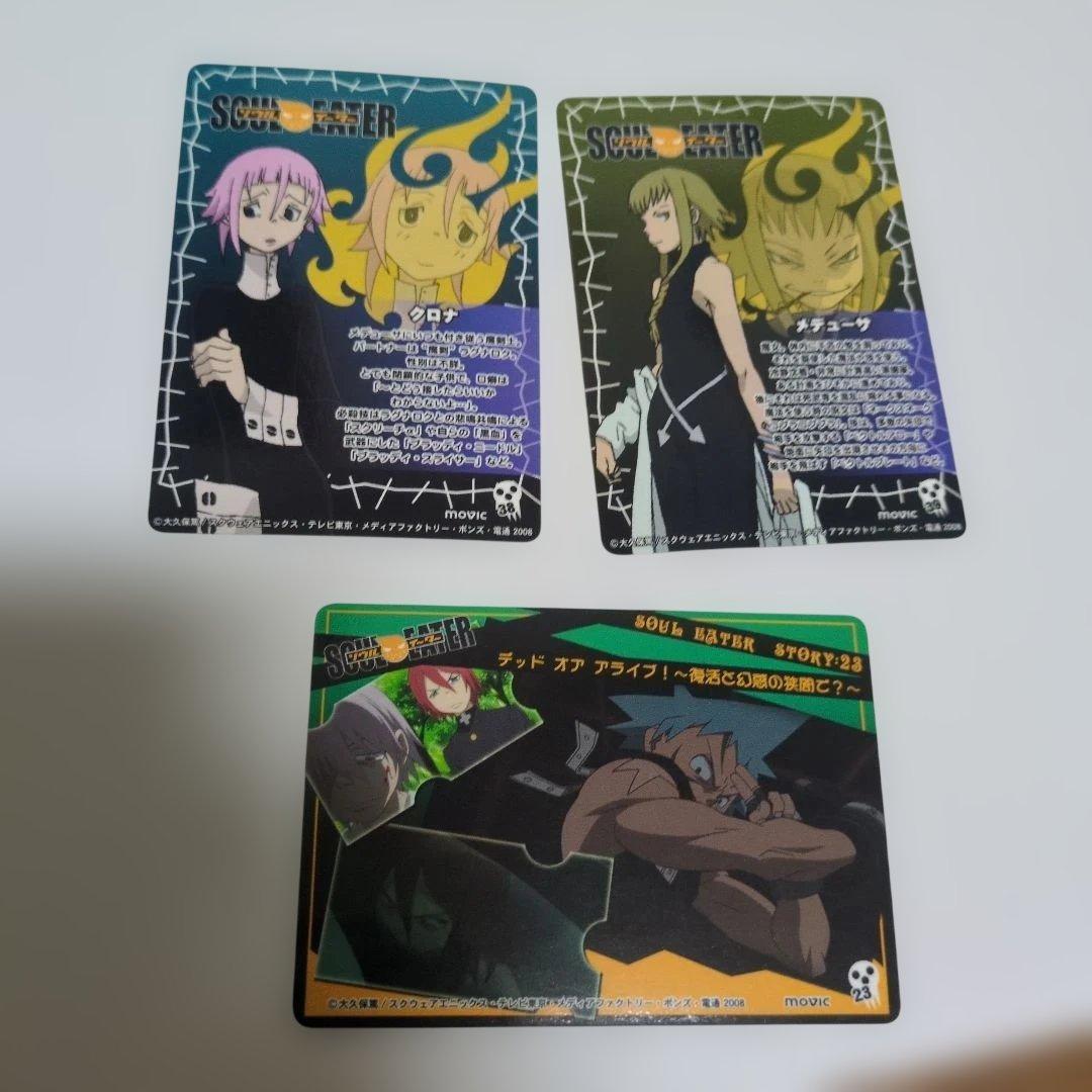 RAKUDO様確認用出品