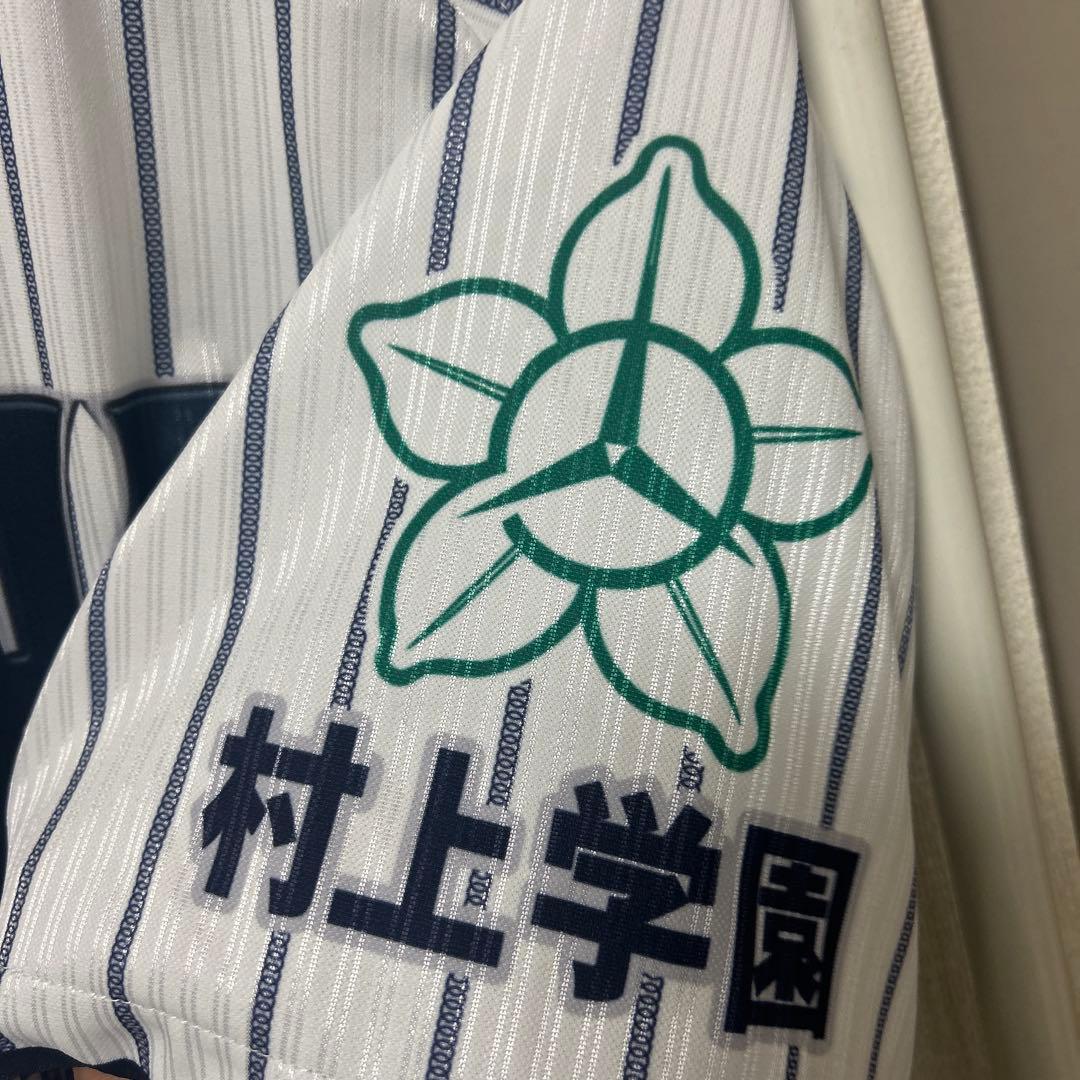 東大阪大学柏原高校 ユニフォーム