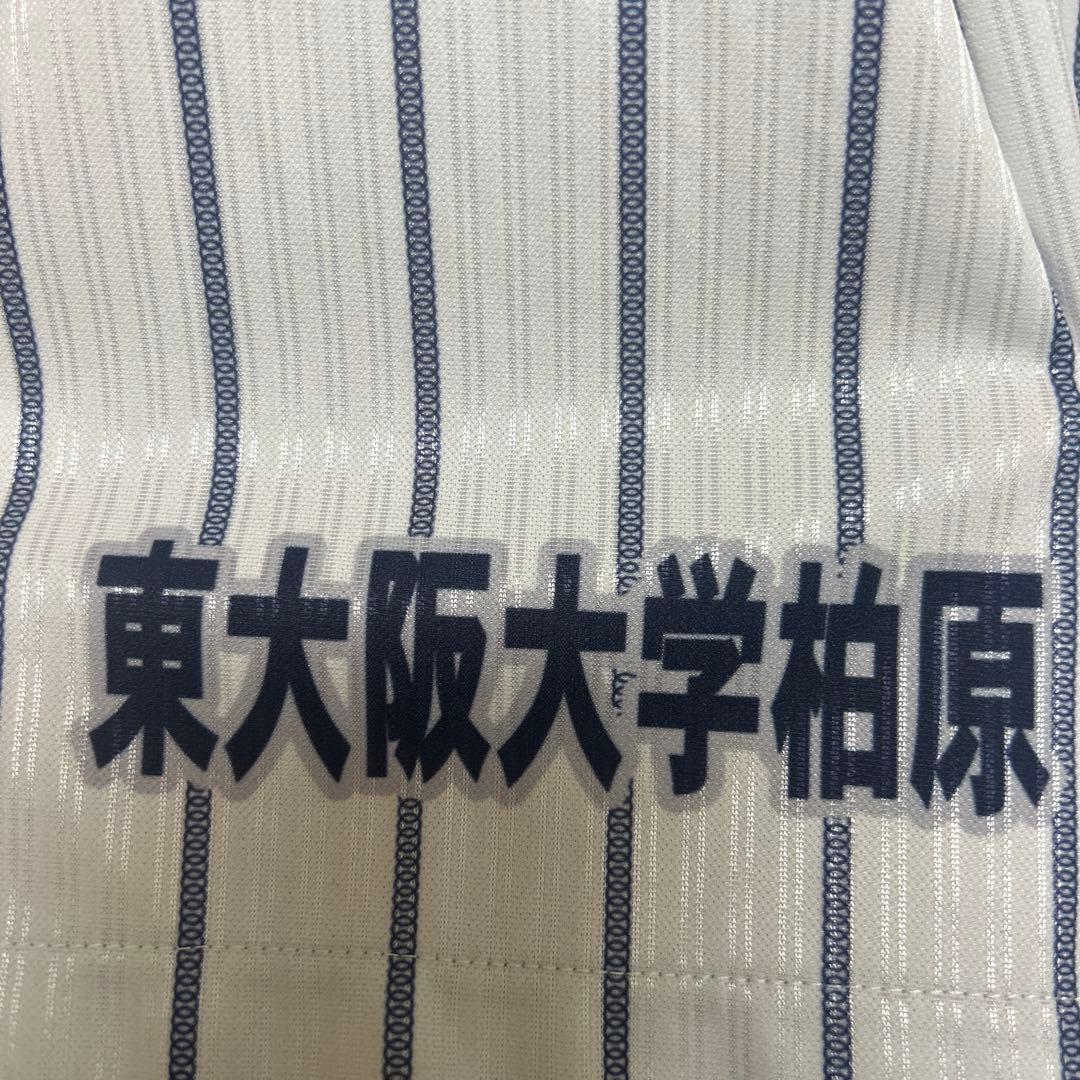 東大阪大学柏原高校 ユニフォーム
