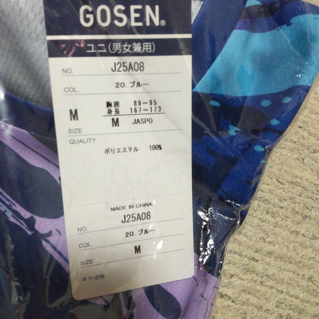 ゴーセン大会限定　オールジャパンTシャツ2025