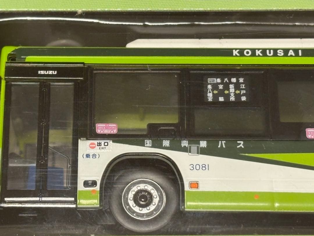 ISUZU 国際興業バス JH002-2 1/80 TOMYTEC