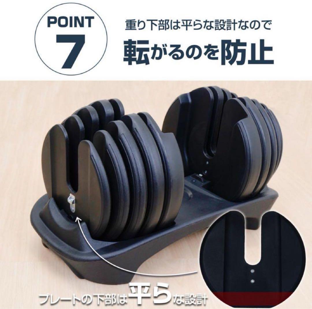 可変式 2個セット 可変式ダンベル 24kg X 2個セット ブラック