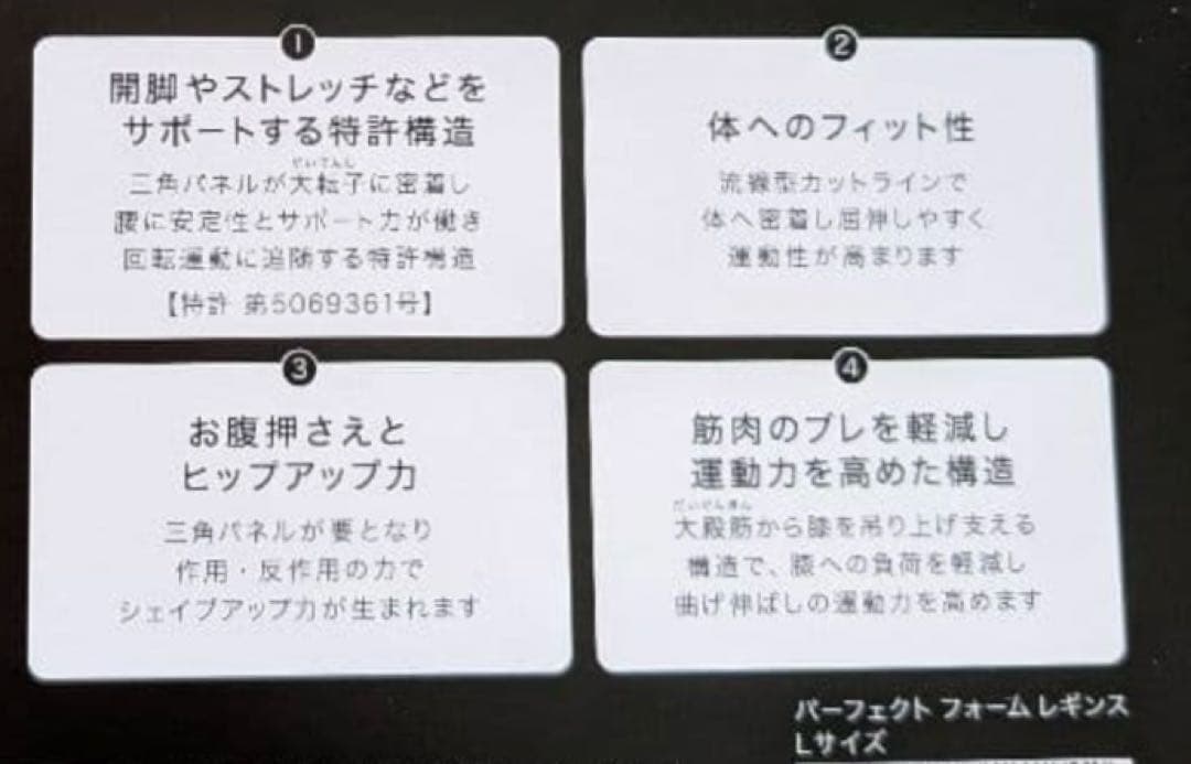 新品　Rintosull パーフェクトフォームレギンスM 着圧 ヨガ ピラティス